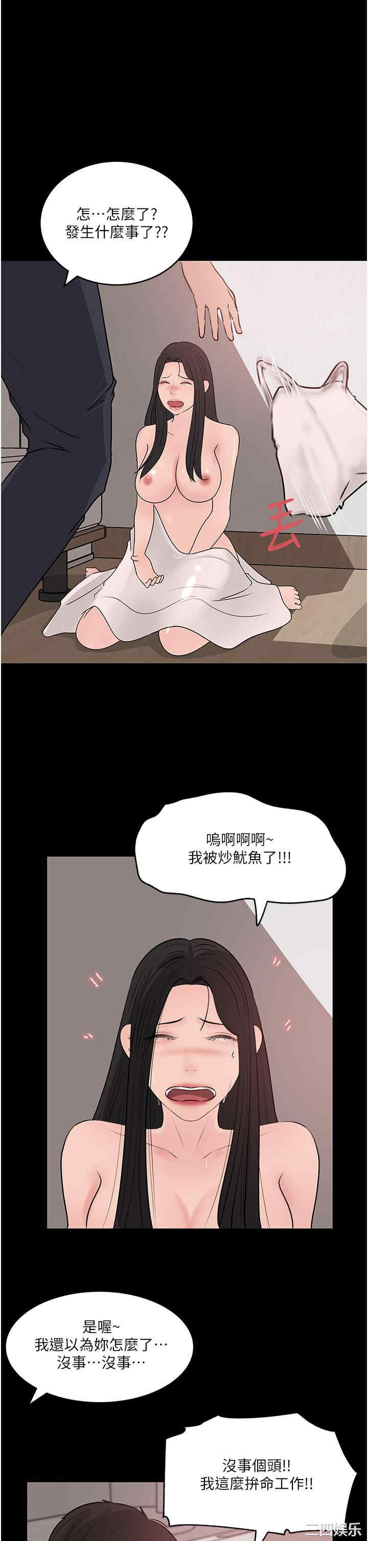 第52张