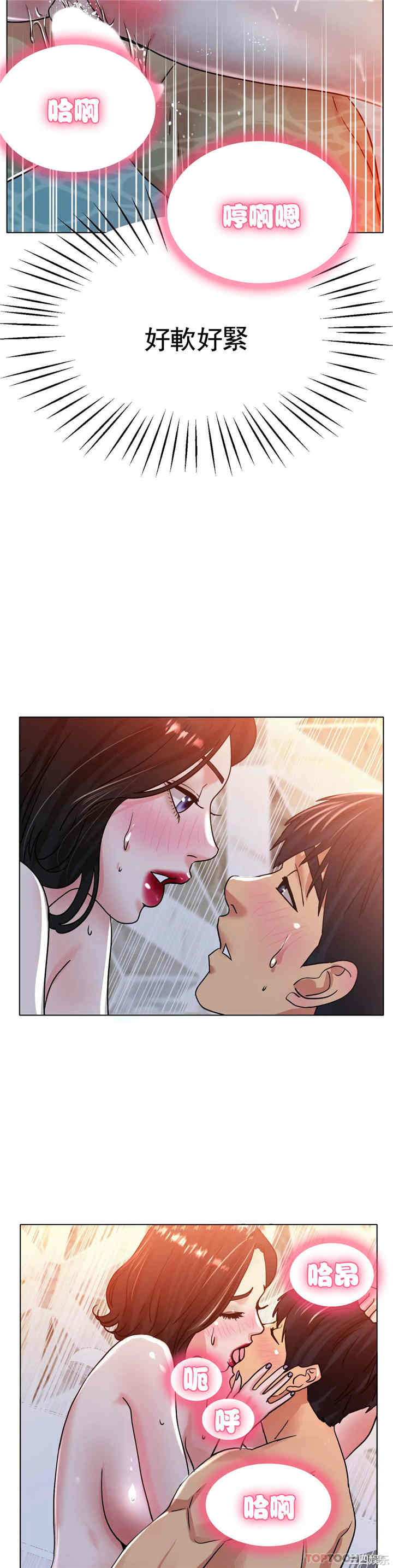 第34张