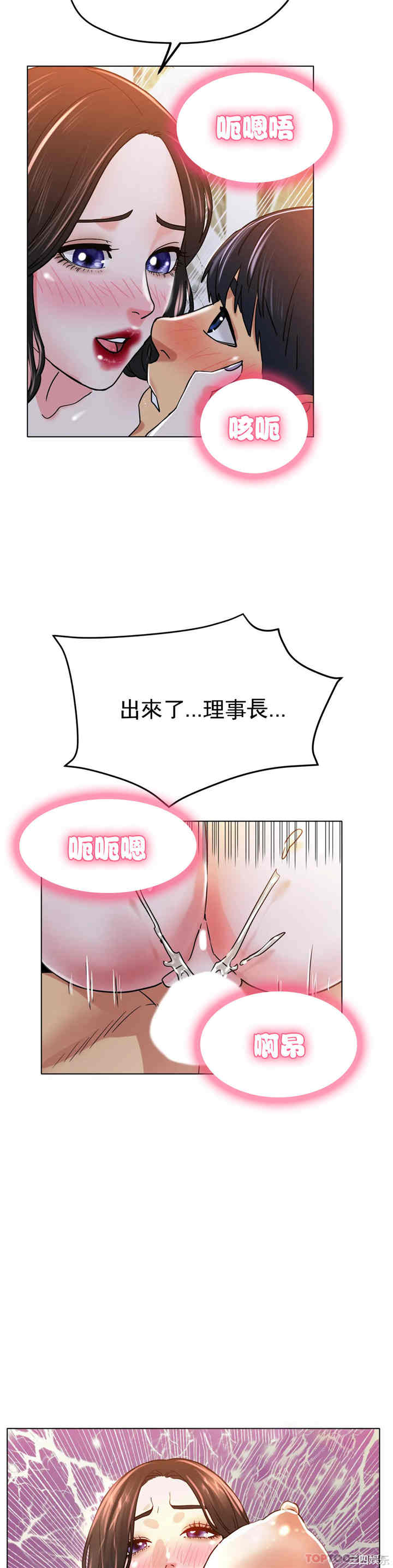 第36张
