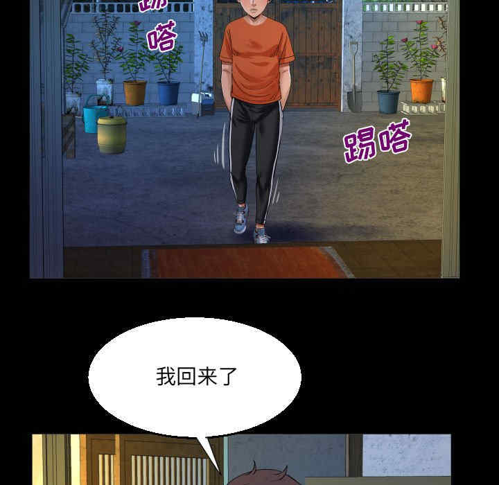 第71张
