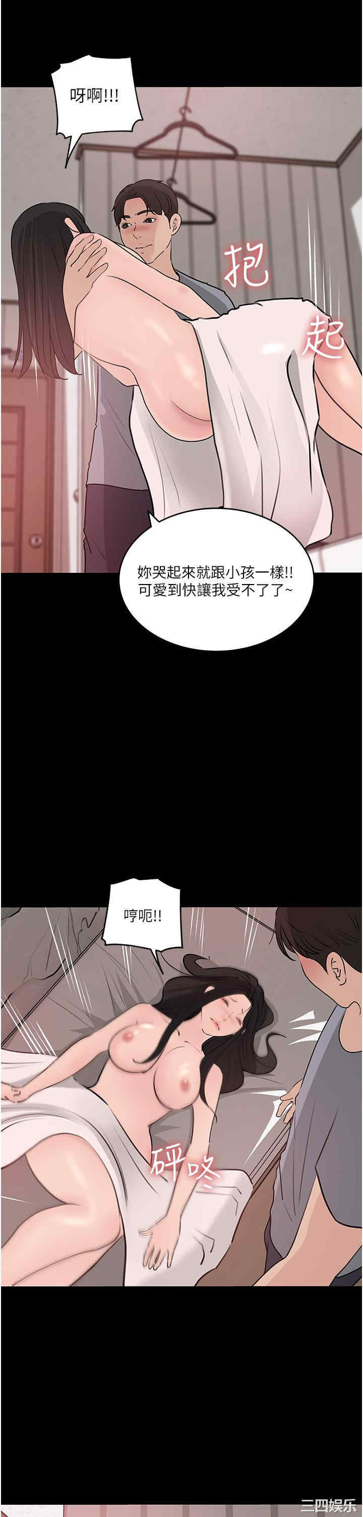 第54张