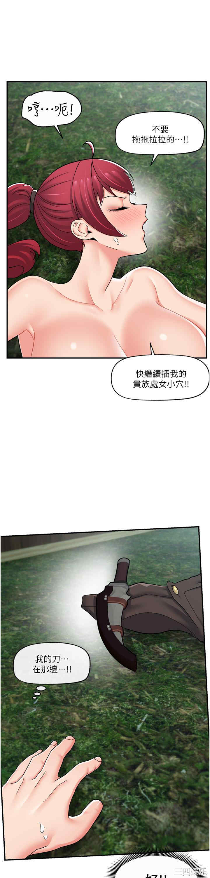 第36张