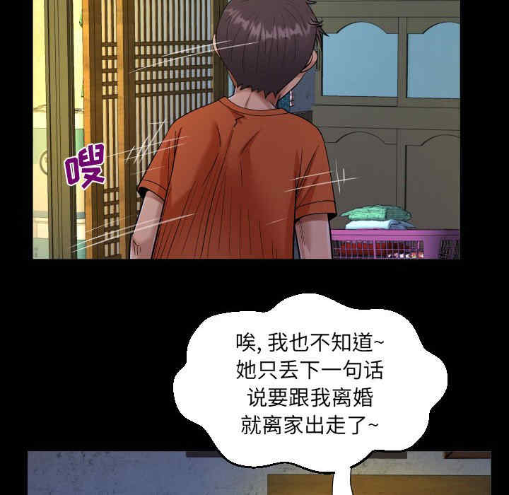 第72张