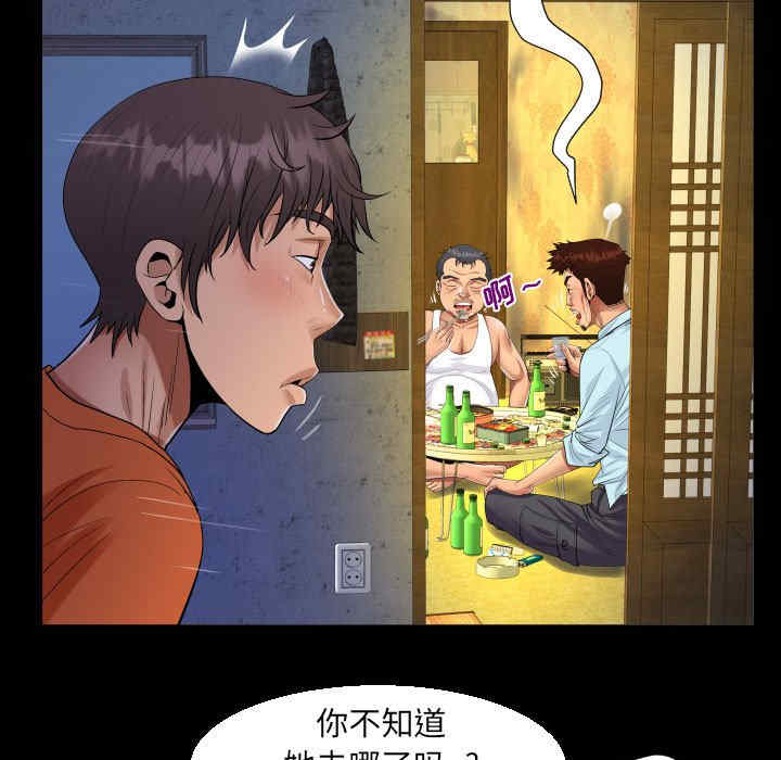 第73张