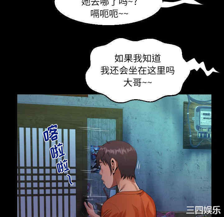 第74张