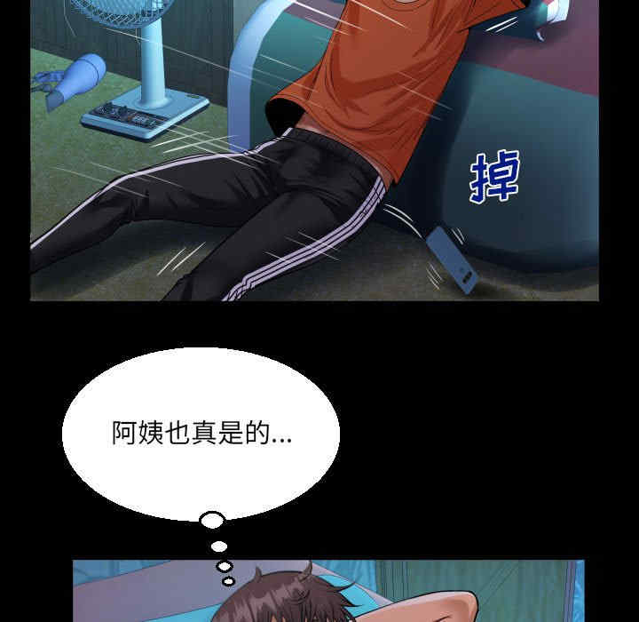 第77张