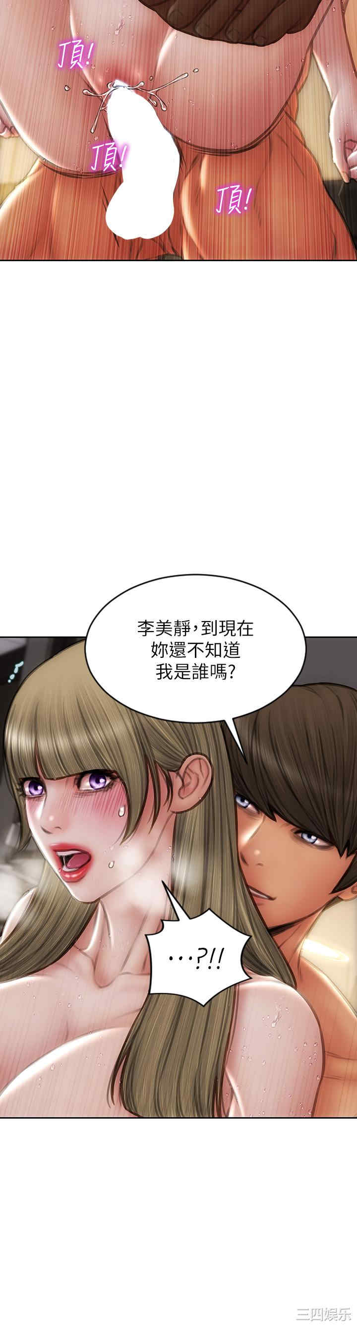 第30张