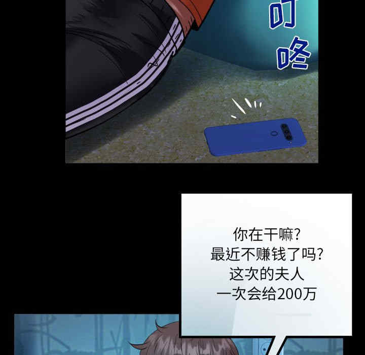 第79张
