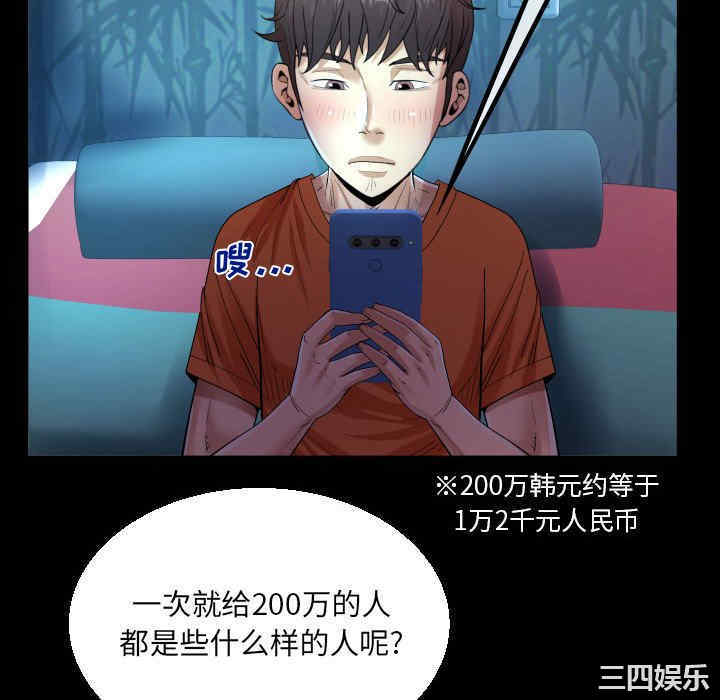 第80张