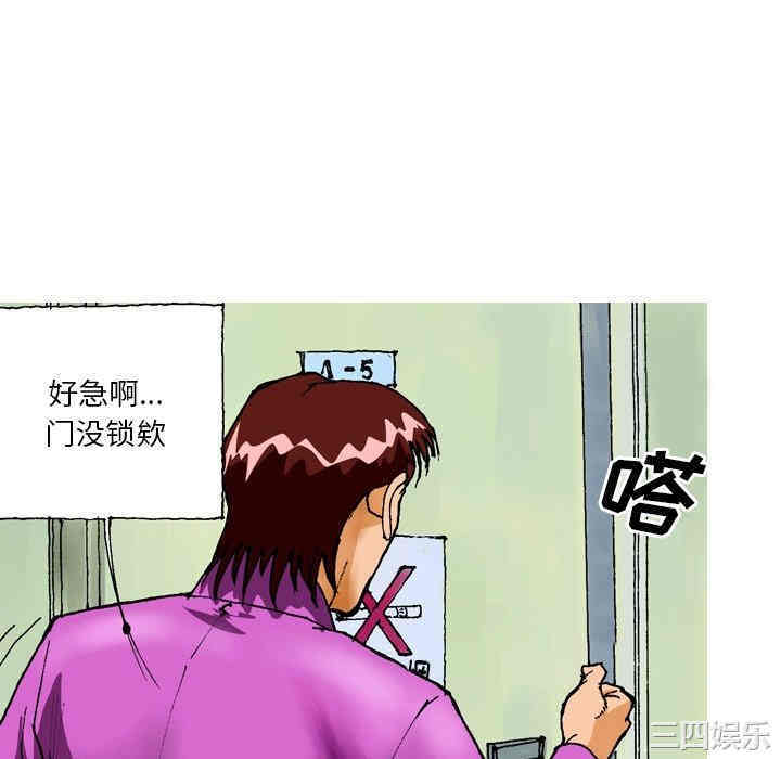 第21张
