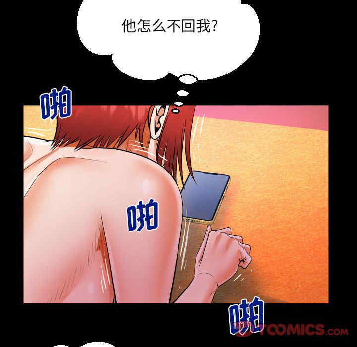 第82张