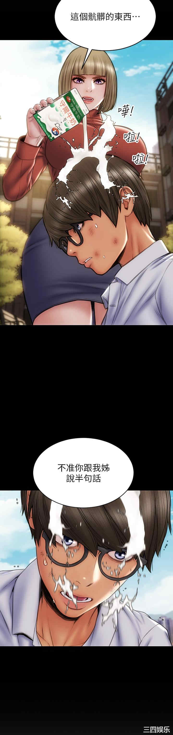 第33张