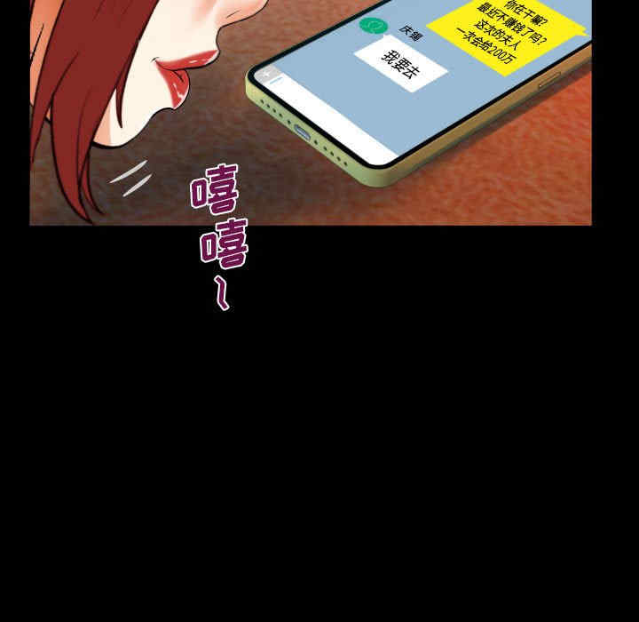 第2张