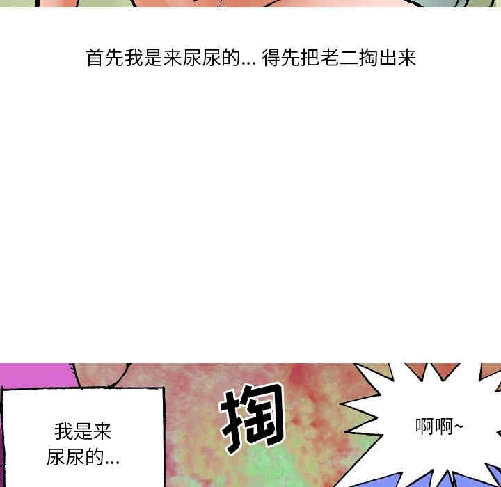 第34张