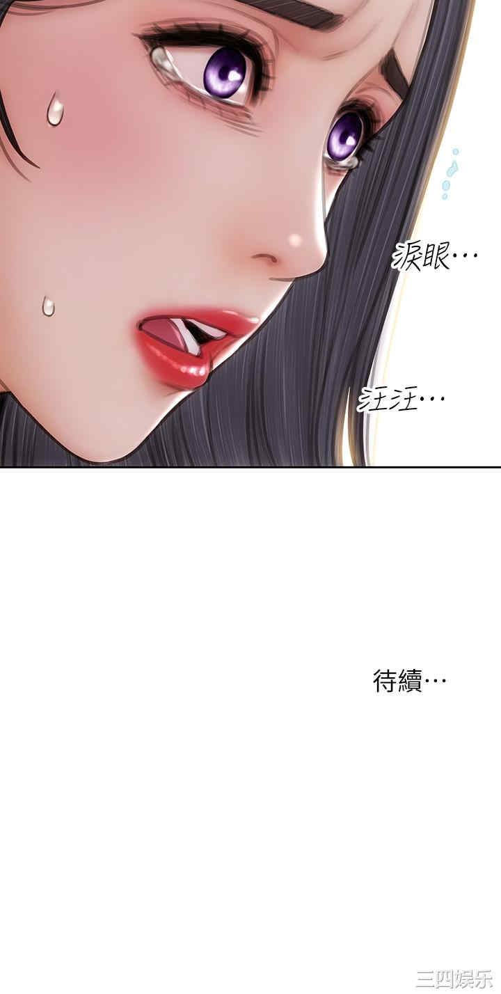 第44张