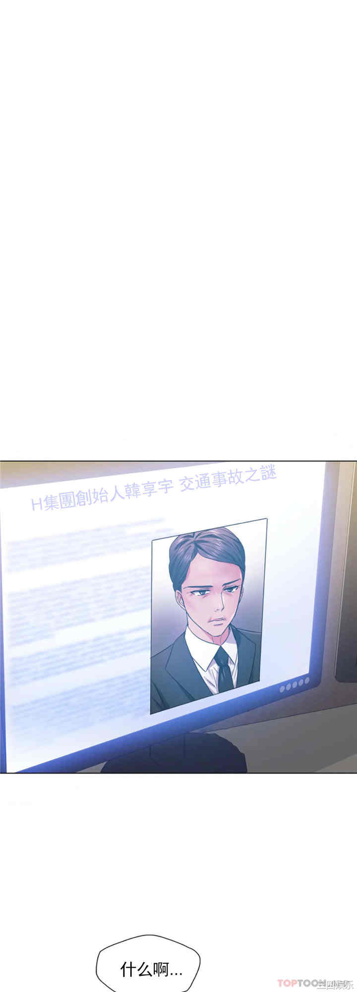 第32张