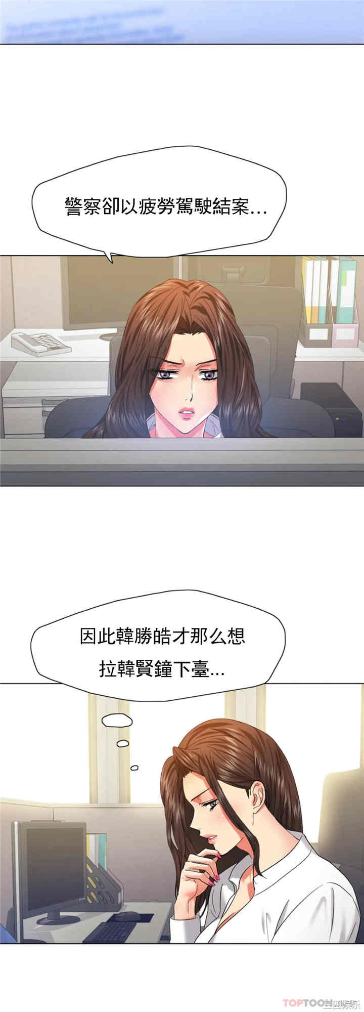 第34张