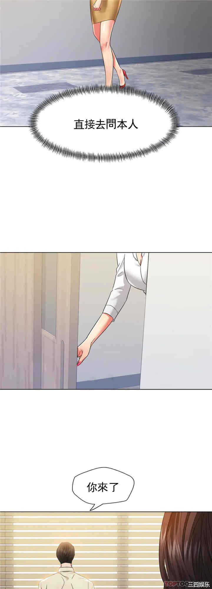 第37张