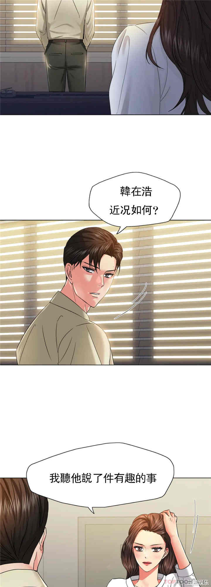 第38张