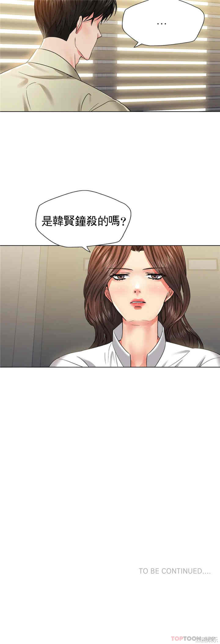第40张