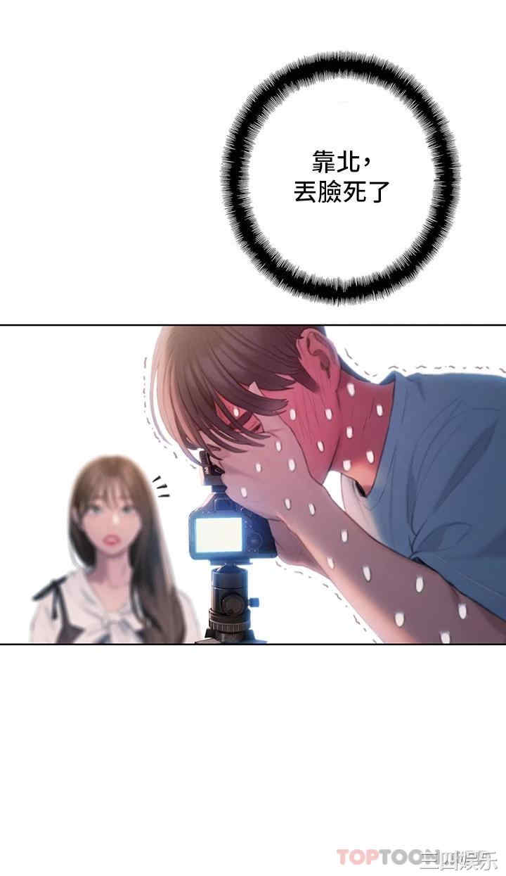 第26张