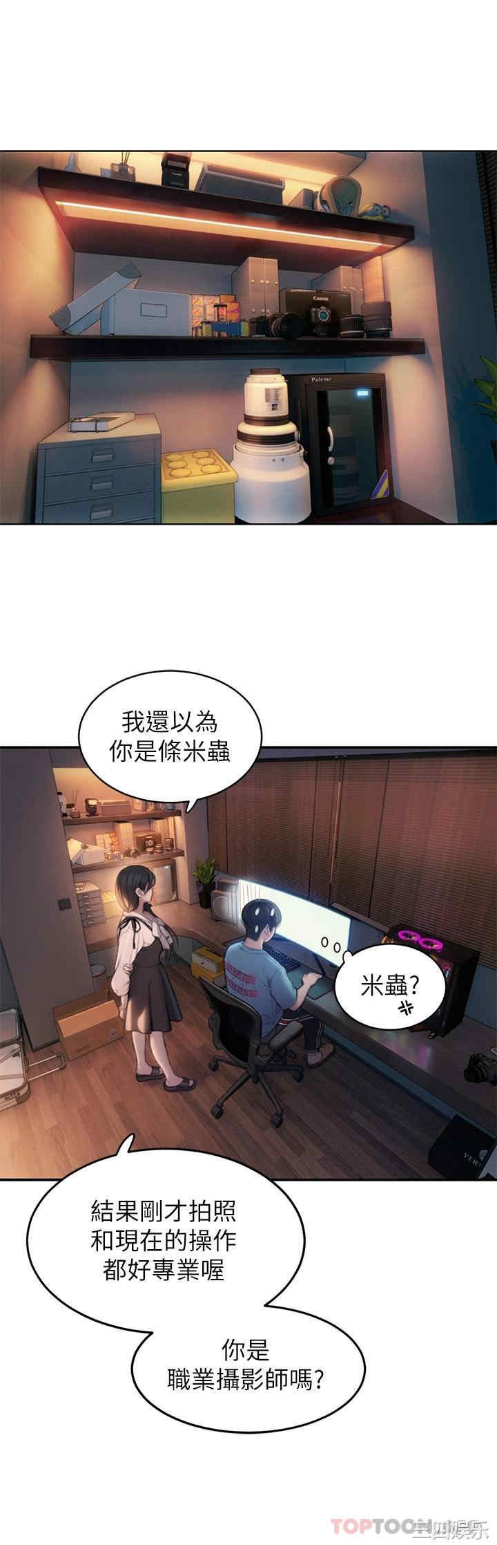 第35张