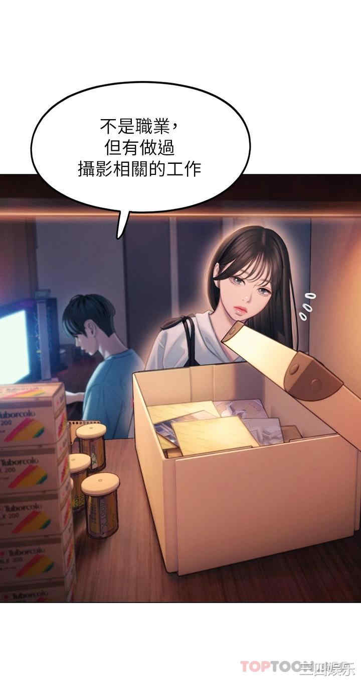第36张
