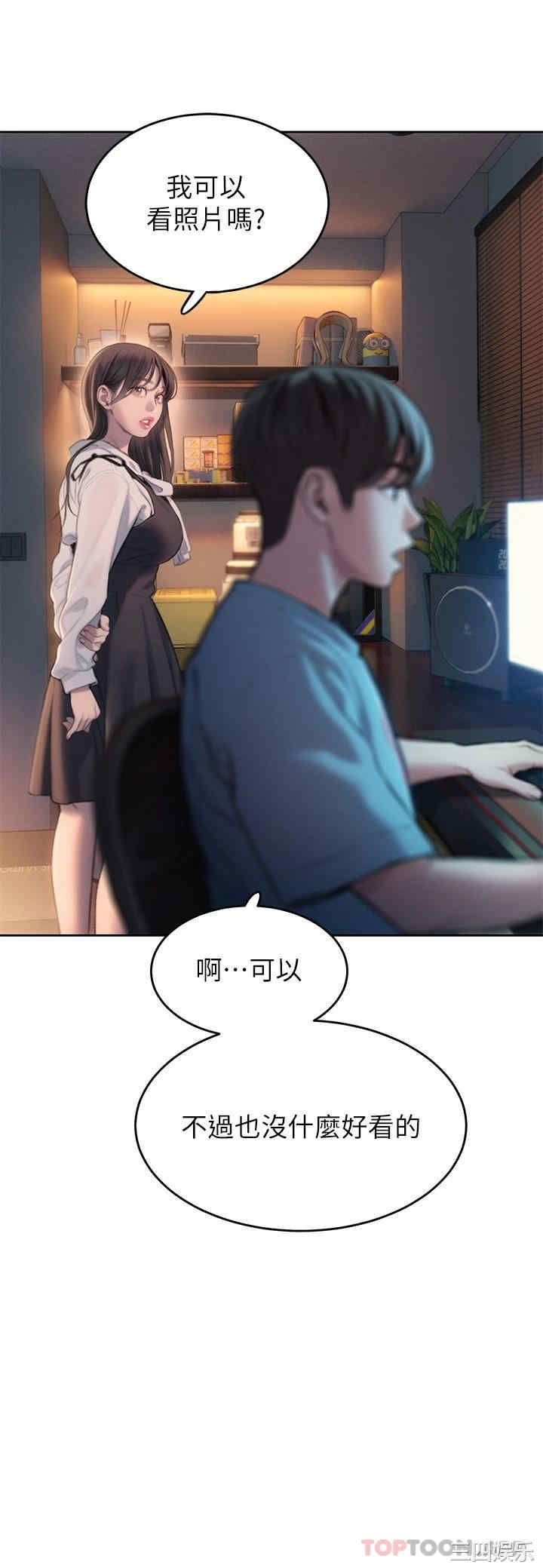 第37张