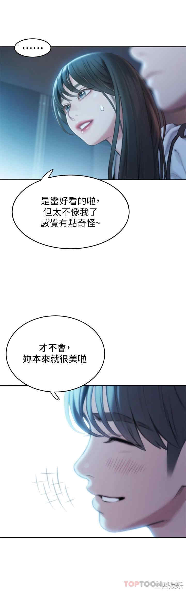 第52张