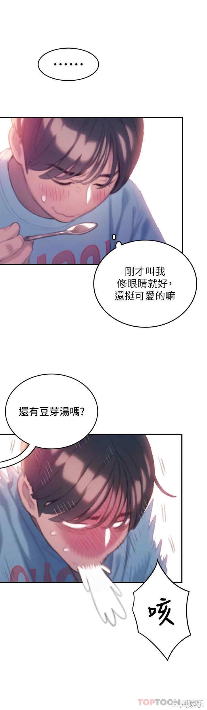 第60张