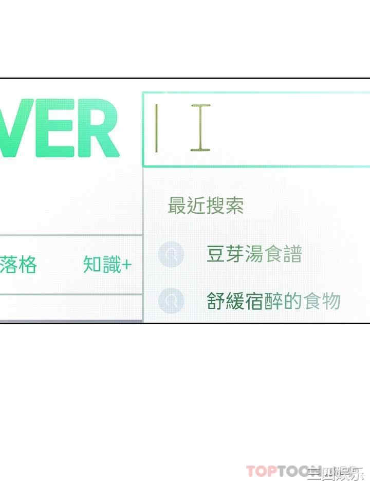 第67张