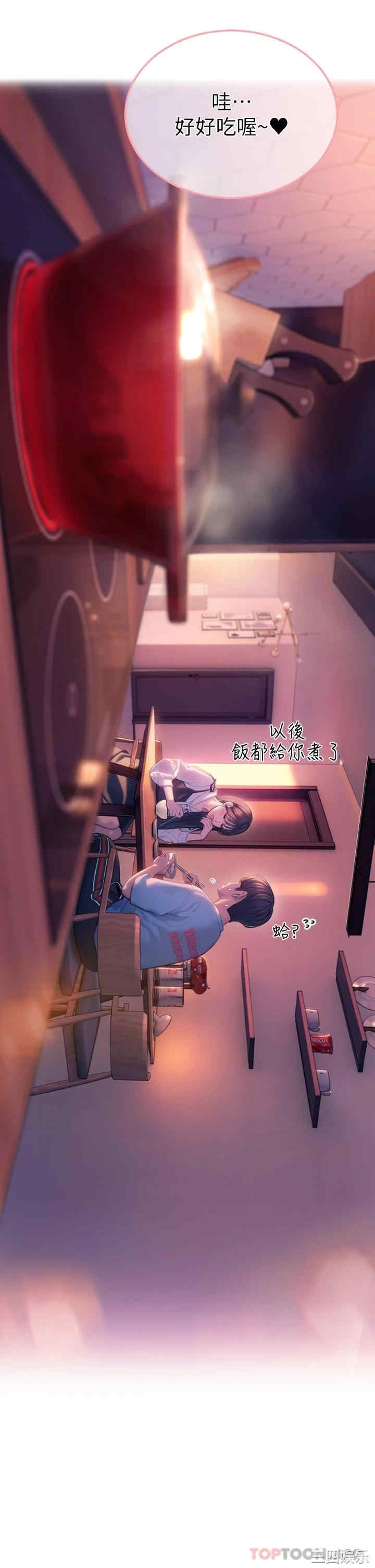 第70张