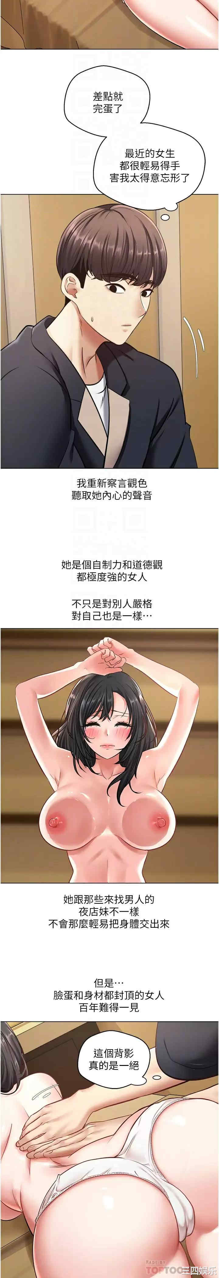 第4张