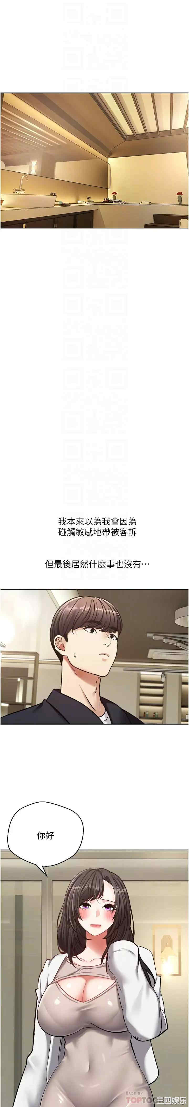 第10张