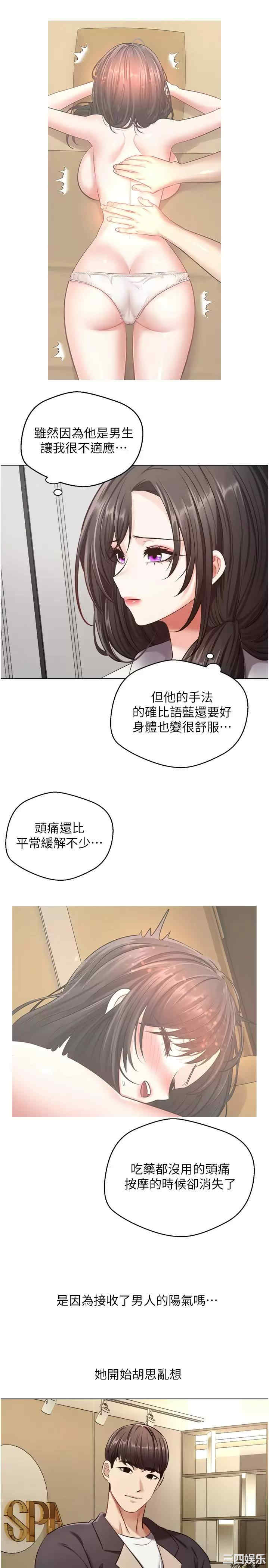 第24张