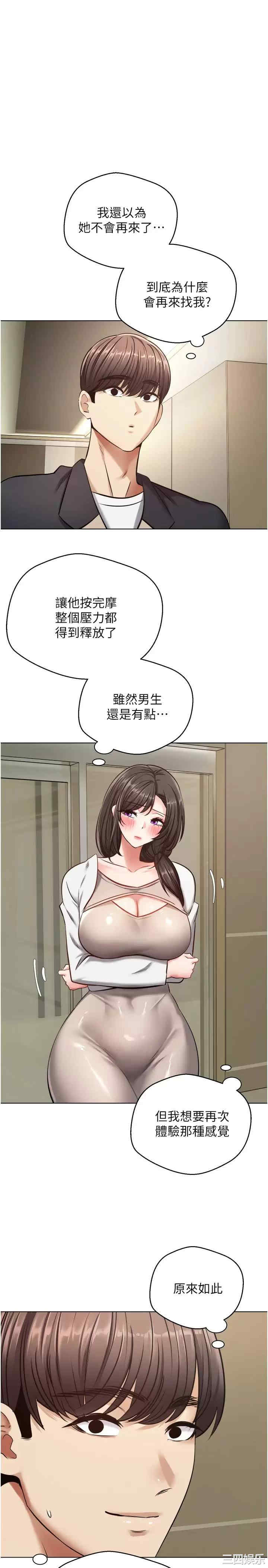 第28张