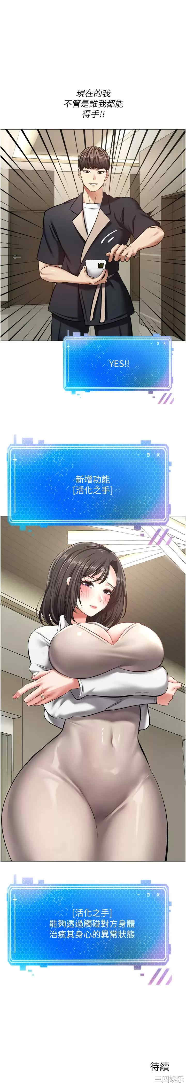 第30张