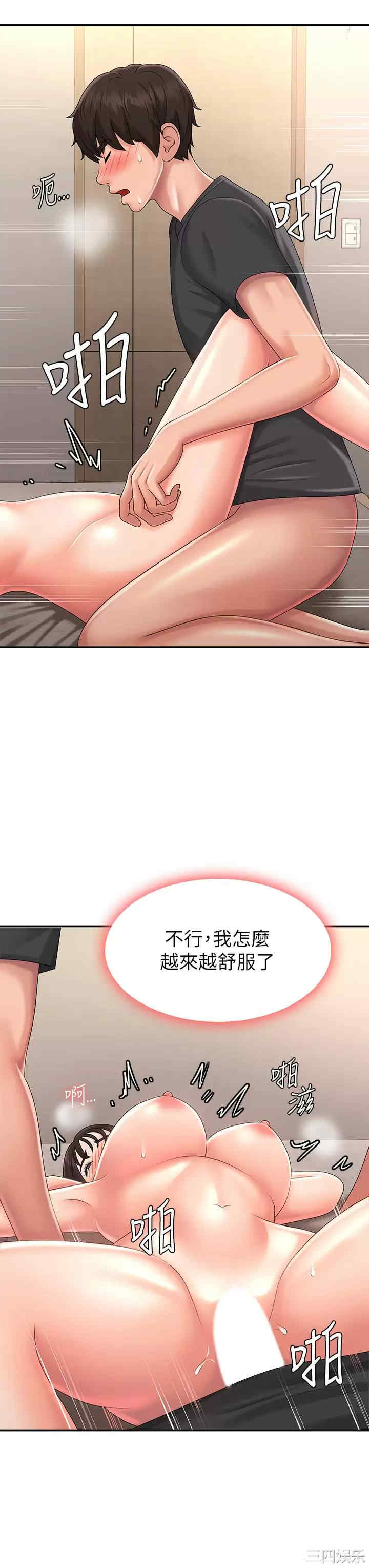 第23张