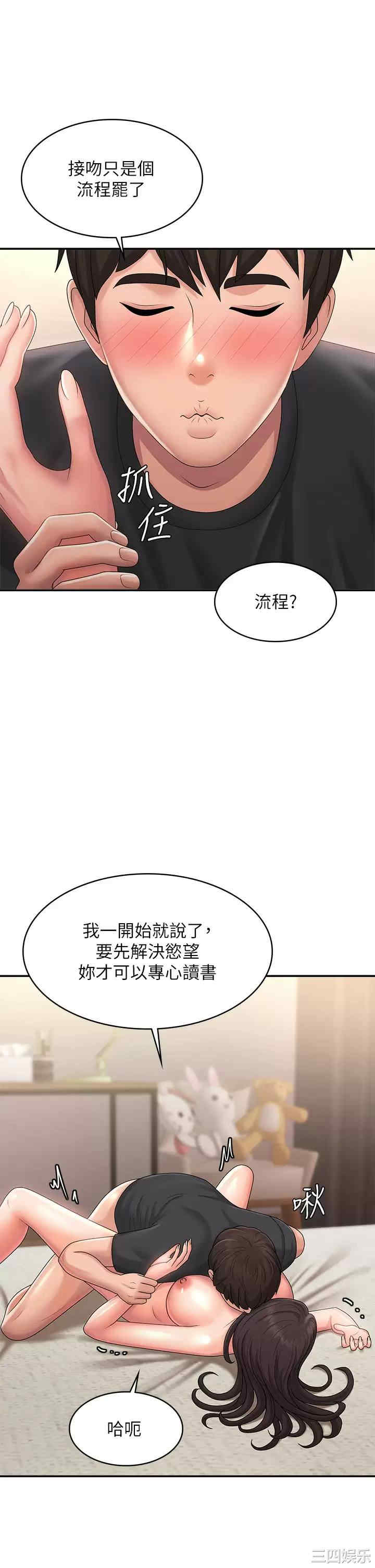 第27张