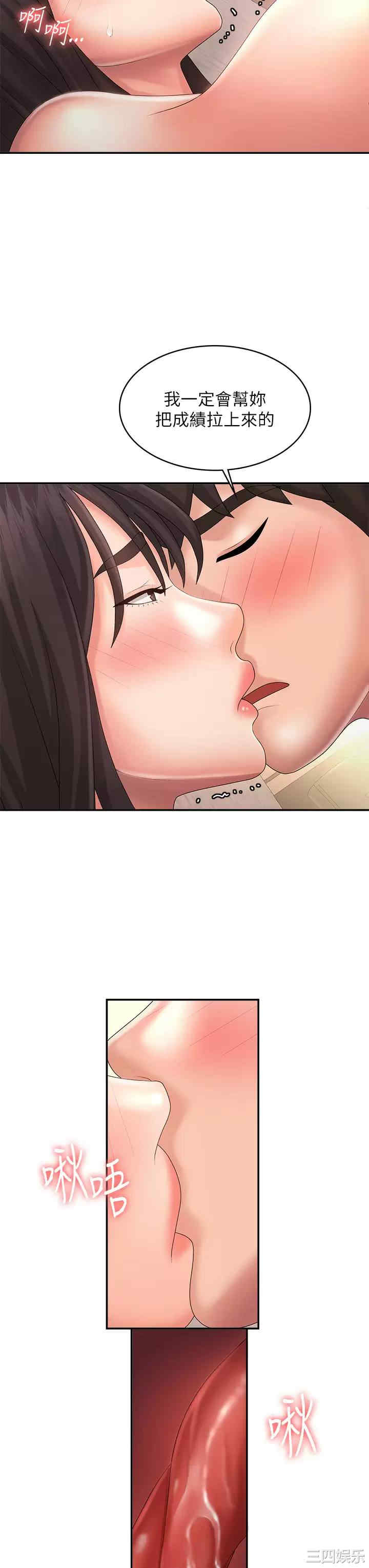 第29张
