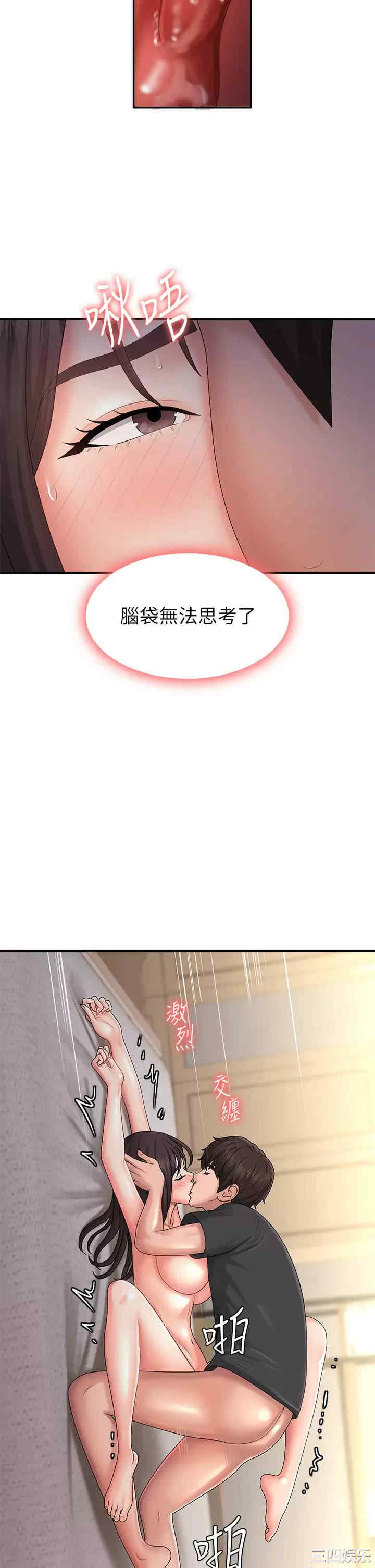 第30张
