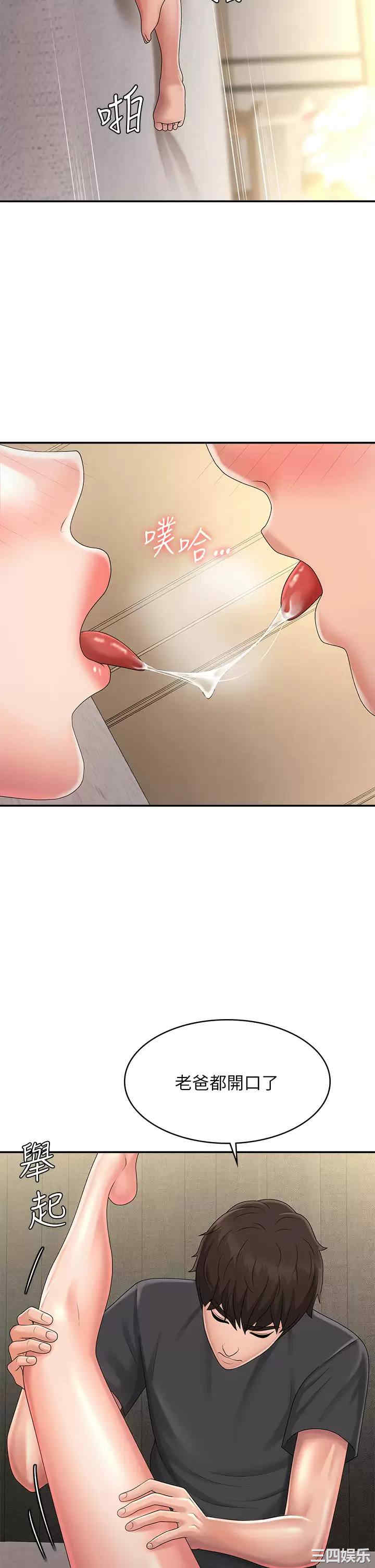 第31张
