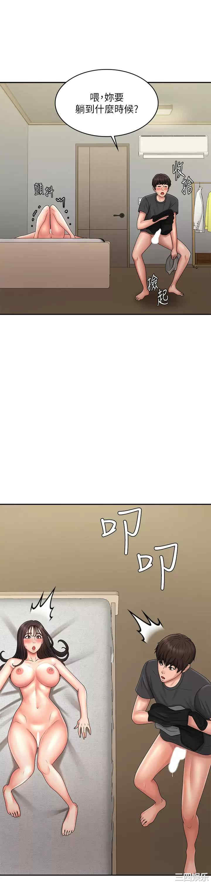 第37张