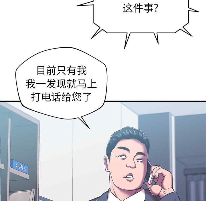 第67张