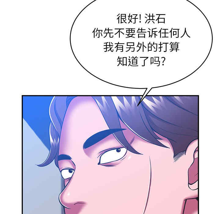第75张