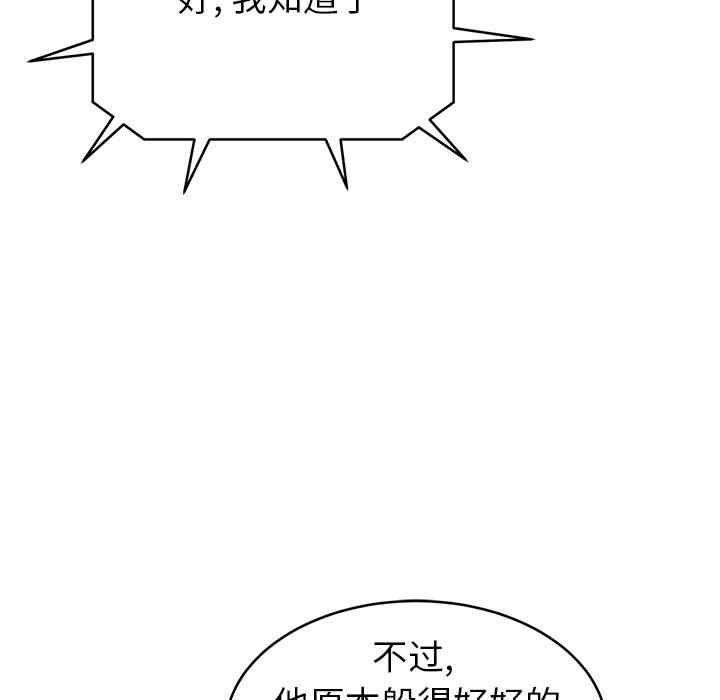 第79张