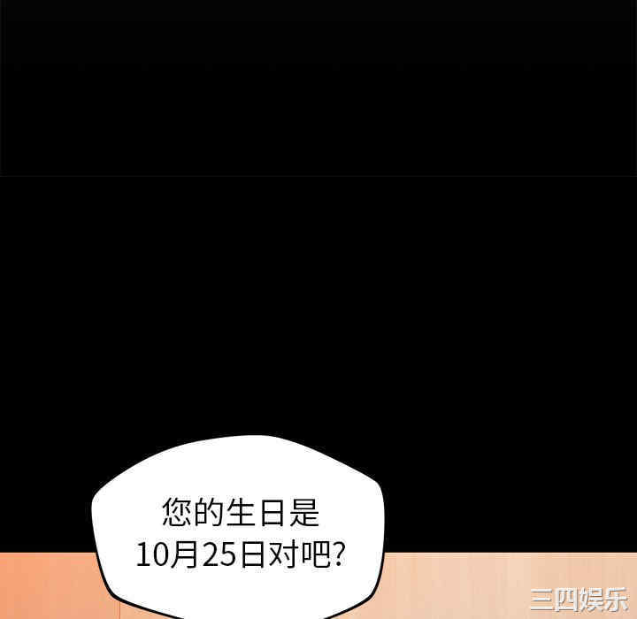 第97张