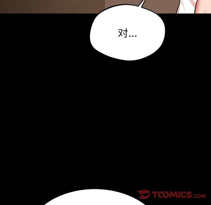 第101张