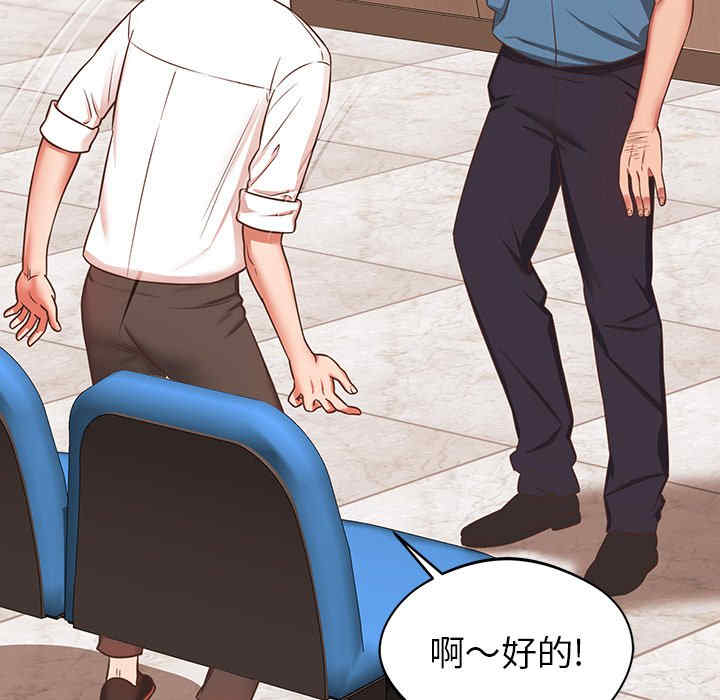 第105张