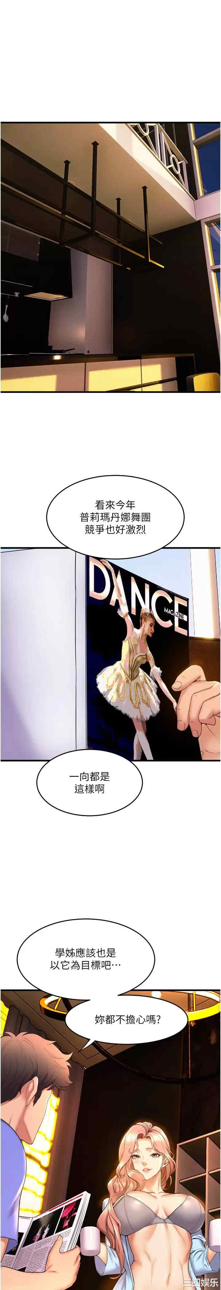 第30张